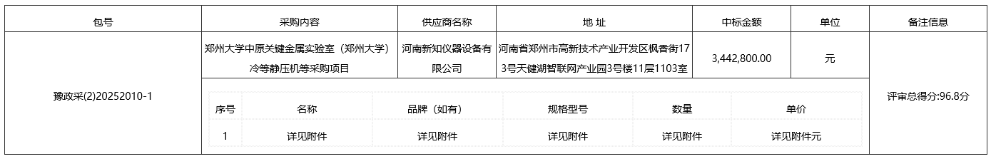 1764829693141055705.png image.png