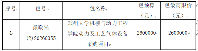 1775627336265010408.png image.png